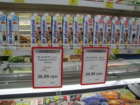 Тримач-підвіс для рамок з рухомим гачком (2шт/комплект) (1130) 2901130 фото