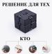 Бесконечный куб infinity cube синий 3379284 фото 2