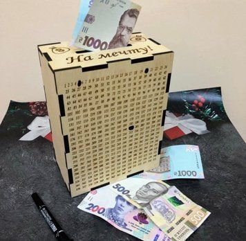Оригинальная деревянная Копилка "На мечту" 3735056 фото
