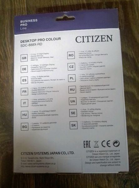 Калькулятор Citizen SDC-888XRD червоний 12 розряд, 158х203,2х31, пласт корп, пласт кн 2837170 фото
