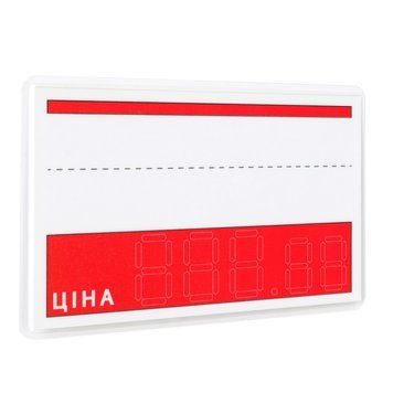 Цінник ламінований червоно-білий 95х65 мм (25шт/уп) (0635) 2900635 фото