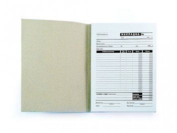 Накладна, самокопіювальний бланк CB/CF, А5, 100 аркушів (50&times;2) 2836109 фото