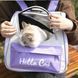 Рюкзак переноска для собак и кошек до 7.5 кг Hello Cat цвет серо голубой 3735124 фото 6