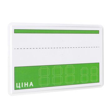 Цінник ламінований зелено-білий 95х65 мм (25шт/уп) (0636) 2900636 фото
