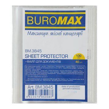Файли Buromax А5 40мкм глянцеві 100 штук 3502122 фото