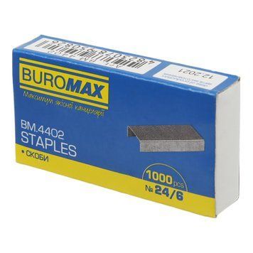 Скобы для степлера Buromax номер 24/6 (1000 штук) 3501972 фото