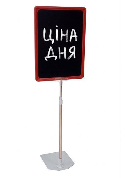 Стойка напольная информационная с меловой табличкой, Рамка А4,с трубкой 1000-1500мм, Рекламная напольная стойка (1181) 2901181 фото