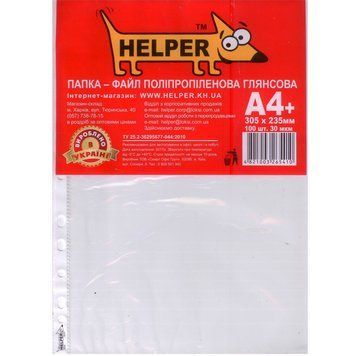 Файли Helper A4+ 30мкм глянцеві 100 шт 3502128 фото