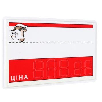 Цінник ламінований Теля 95х65 мм (25шт/уп) (0644) 2900644 фото