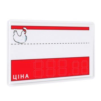 Цінник ламінований Курка 95х65 мм (25шт/уп) (0645) 2900645 фото