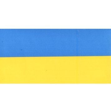 Конверт Євро DL (220мм*110мм) * E65 (0+0)СКЛ жовто-блакитний 80г самокл отр стрічка 2859974 фото