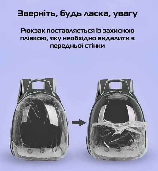Сумка рюкзак переноска Аквариум для собак и кошек до 5 кг (цвет серый) 3735125 фото