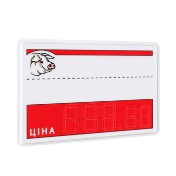 Цінник ламінований Свинка 95х65 мм (25шт/уп) (0647) 2900647 фото