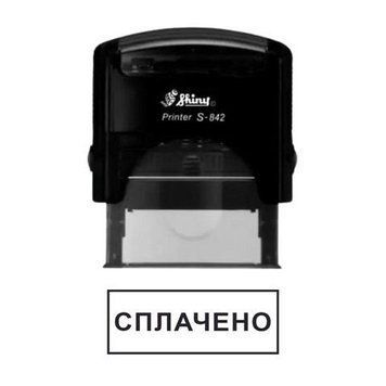 Штамп Shiny СПЛАЧЕНО, 38*14 мм 3502363 фото