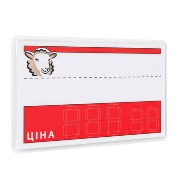 Цінник ламінований Ягня 95х65 мм (25шт/уп) (0659) 2900659 фото