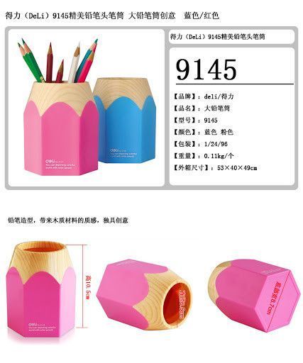 Подставка настольная детская для ручек Deli 9145Е розовый, синий "Карандаш" пластик 2843497 фото