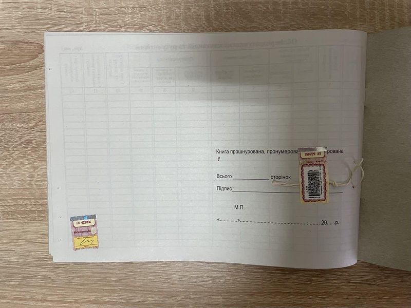Книга учета расчетных операций со средством контроля, Приложение №2, А4, 100 страниц, бумага газетная, горизонтальная 3735059 фото