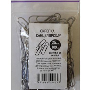 Скріпки Helper 25 мм круглі нікельовані 100 штук 3500536 фото