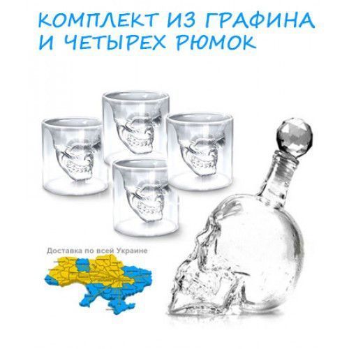 Графин в форме Черепа супер большой (1 л) 3377492 фото