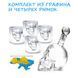 Графин в форме Черепа супер большой (1 л) 3377492 фото 6