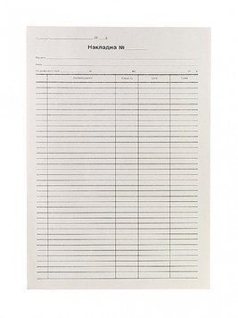 Накладна, самокопіювальний блокнот, бланк А4, 100 аркушів 2809055 фото