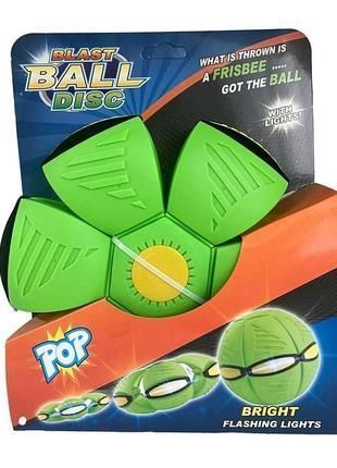 Складаний м'яч трансформер з підсвіткою, Літаюча тарілка Ball Disc 1215257 фото