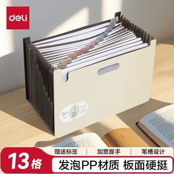 Папка бокс для документов Deli PM101 черный, 13 отделений, А4, Картотека, Папка-портфель 2887717 фото