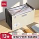 Папка бокс для документов Deli PM101 черный, 13 отделений, А4, Картотека, Папка-портфель 2887717 фото 2