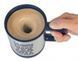 Кружка мешалка Self stirring mug 3378099 фото 2