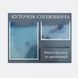 Уголок потребителя 520*400мм, Информационный стенд + Книга отзывов и предложений, Уголок покупателя (1370) 2901370 фото 1