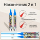 Меловой маркер Chalk Marker 1-6 мм двусторонний стираемый Синий 2905684 фото 8