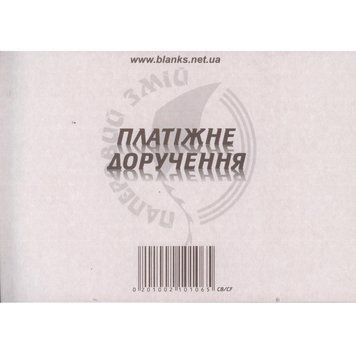 Платіжне доручення, самокопіювальний бланк CB/CF, А5, 100 аркушів (50&times;2) 2833608 фото