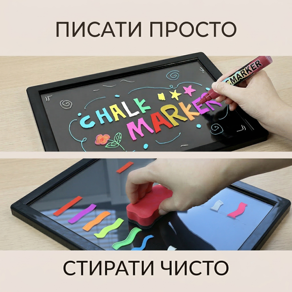 Меловой маркер Chalk Marker 1-6 мм двусторонний стираемый Желтый 2905685 фото