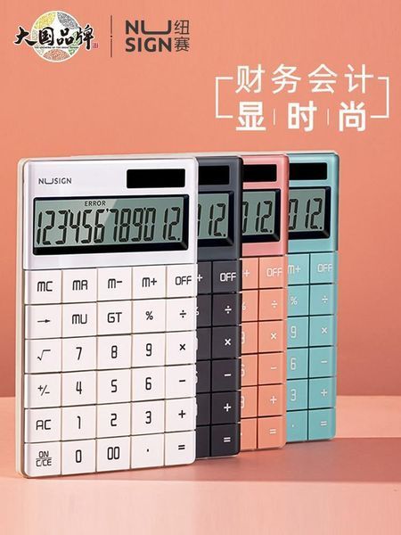 Калькулятор бухгалтерський Deli NS041, 12 розряд, безшовні кнопки, 165*103*12,5 мм 2882717 фото