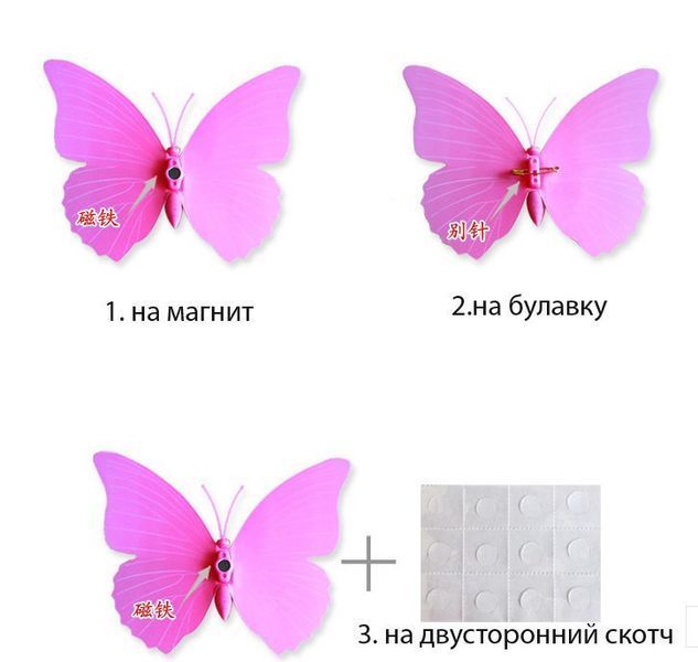 Об'ємні 3D метелики на стіну (шпалери) для декору подвійні Веселка кольорові 1725647 фото