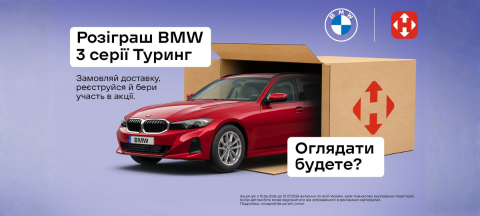 NP BMW