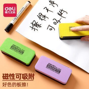 Губка для доски Deli 7840 микс магнитная 110х48мм 2858084 фото