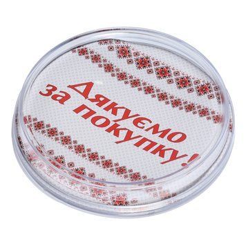 Монетница круглая пластиковая, Монетница для кассы, Купюрница на кассу (0102) Орнамент 2900102-1 фото