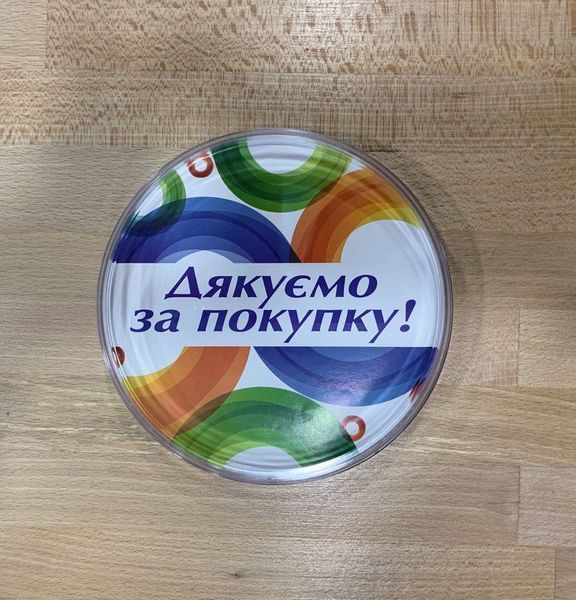 Монетниця кругла пластикова, Монетниця для каси, Купюрниця на касу (0102) Орнамент 2900102-1 фото