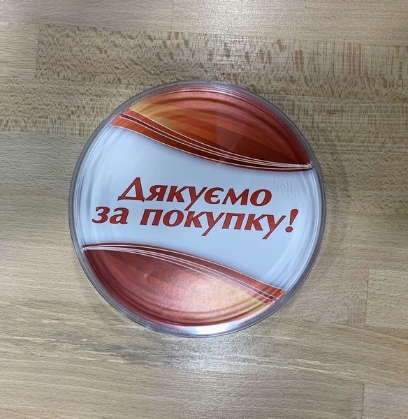 Монетниця кругла пластикова, Монетниця для каси, Купюрниця на касу (0102) Орнамент 2900102-1 фото